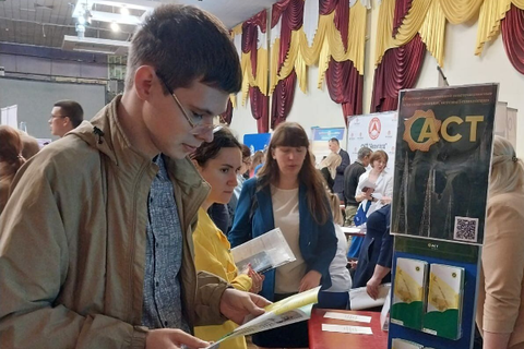 ООО «АСТ» приняло участие в ярмарке трудоустройства «Работа в России»
